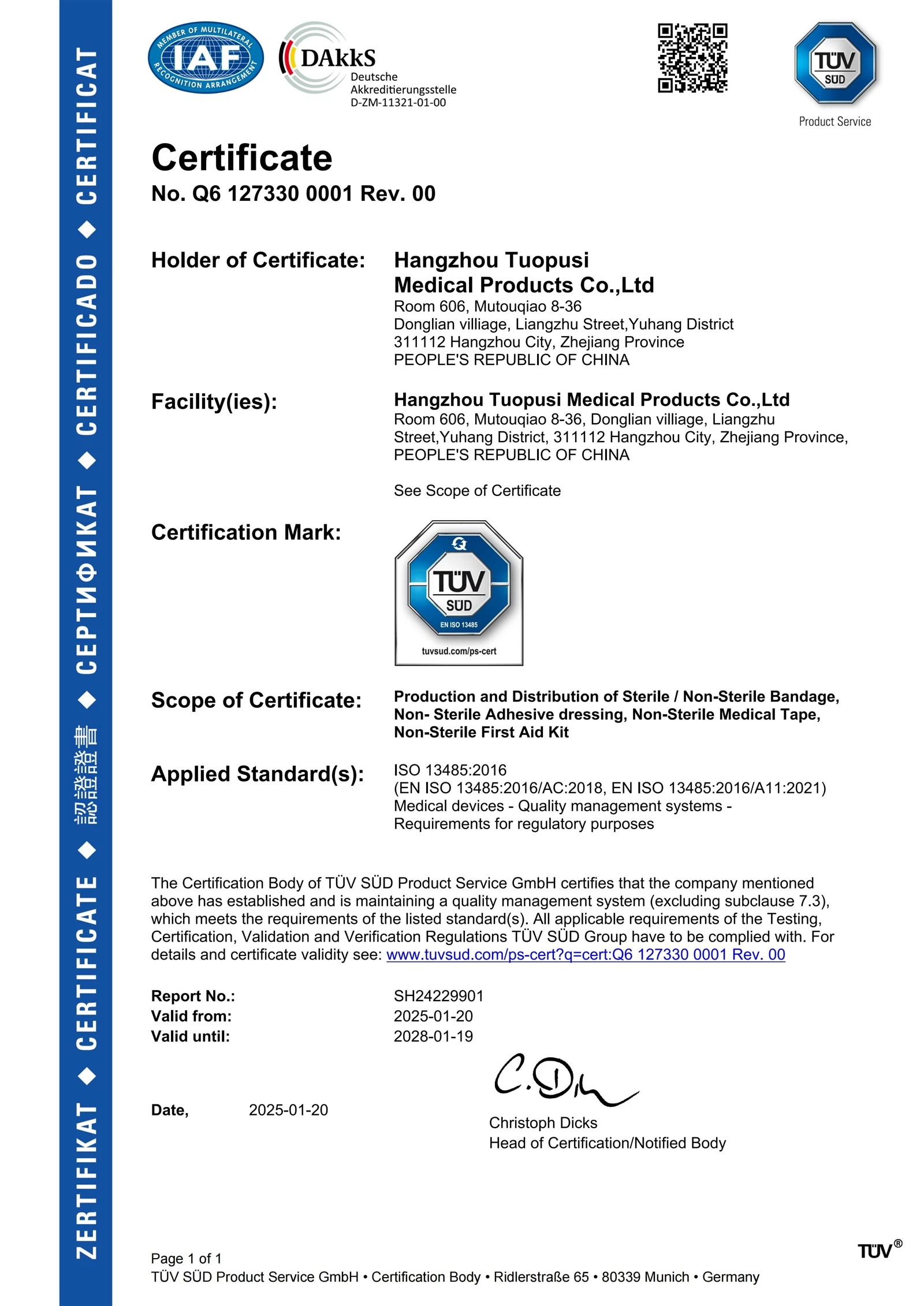 5  TPS MEDICAL-ISO13485 Certification (1)