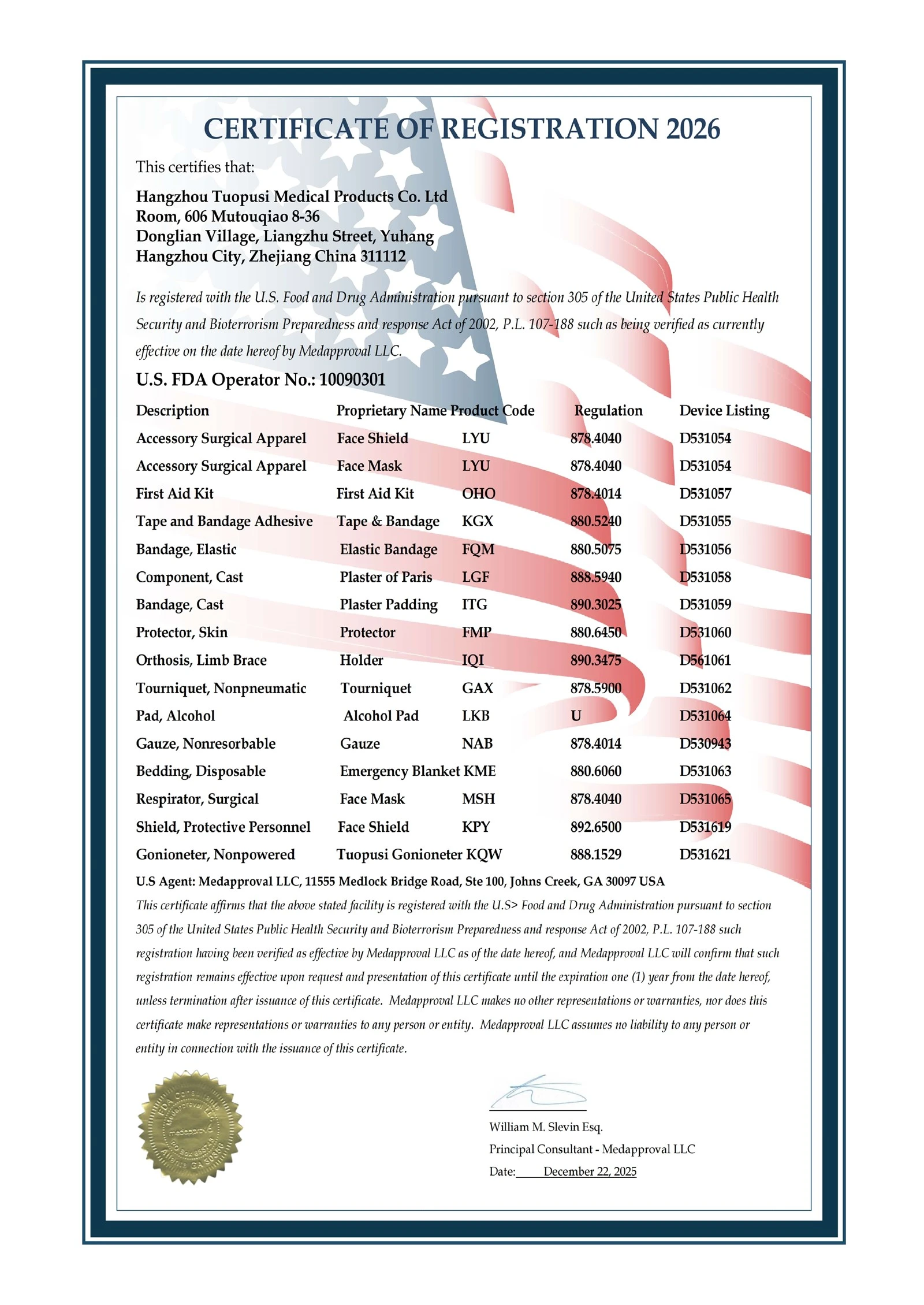 2  TPS MEDICAL FDA  Certification (1)_1